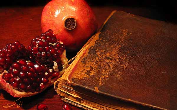 دانلود مقاله درباره شب یلدا و آداب و رسوم آن در شهرهای مختلف ایران